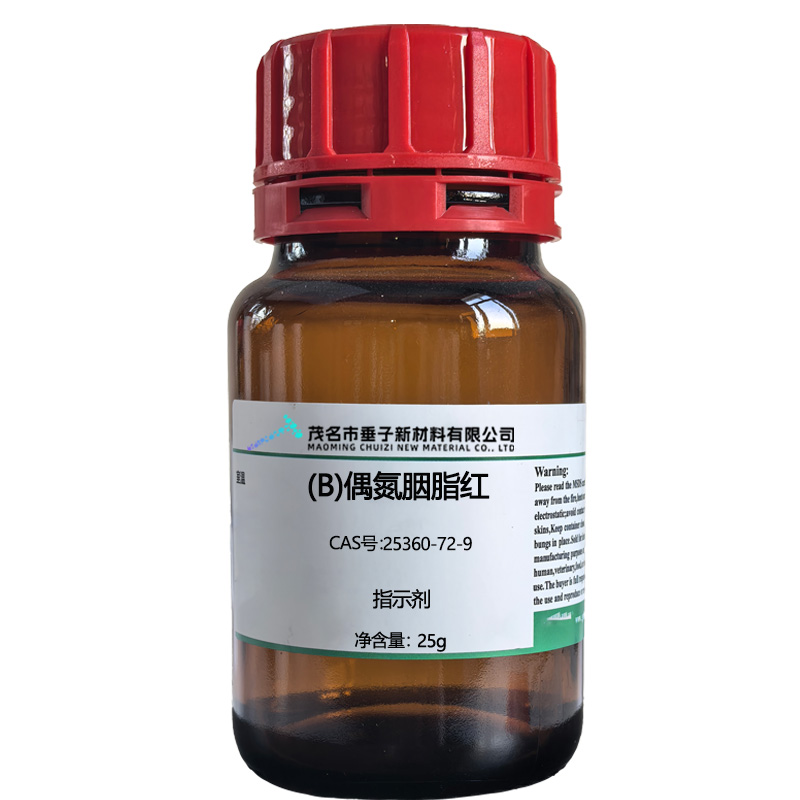 (B)偶氮胭脂红