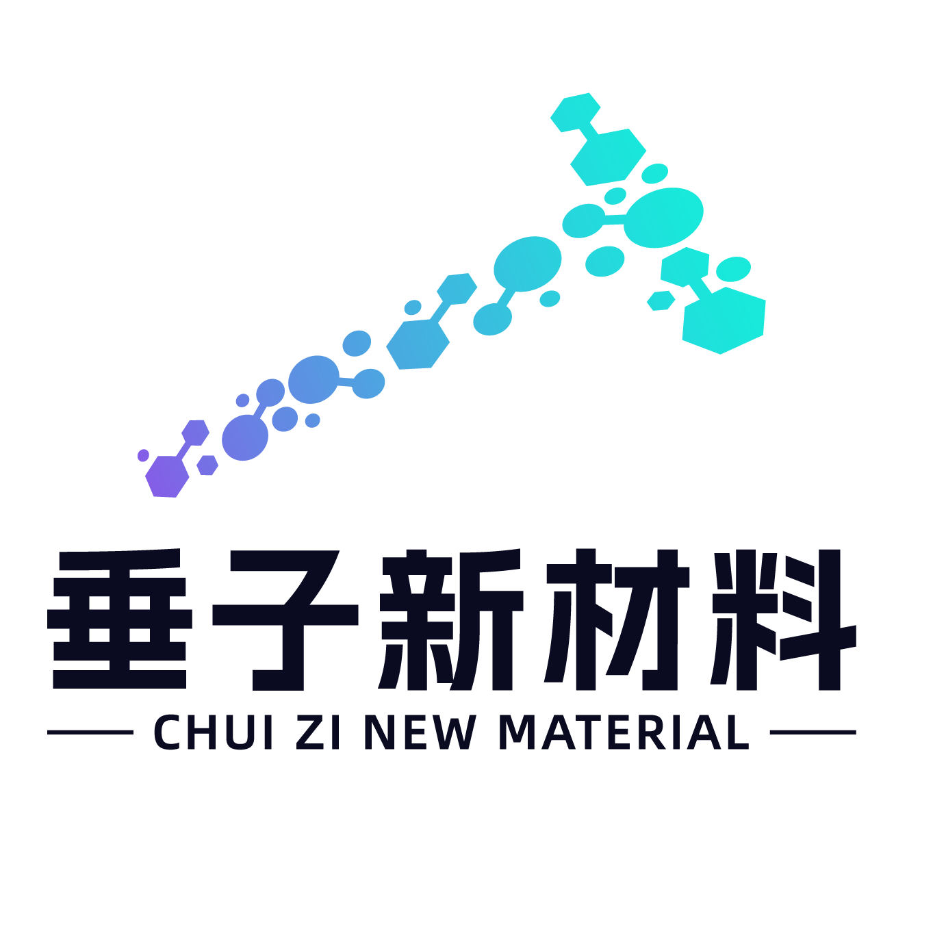 茂名市垂子新材料有限公司官方网站